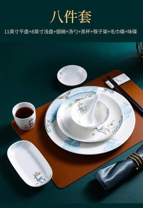 中餐摆台餐具图片 中餐摆台餐具图片公筷